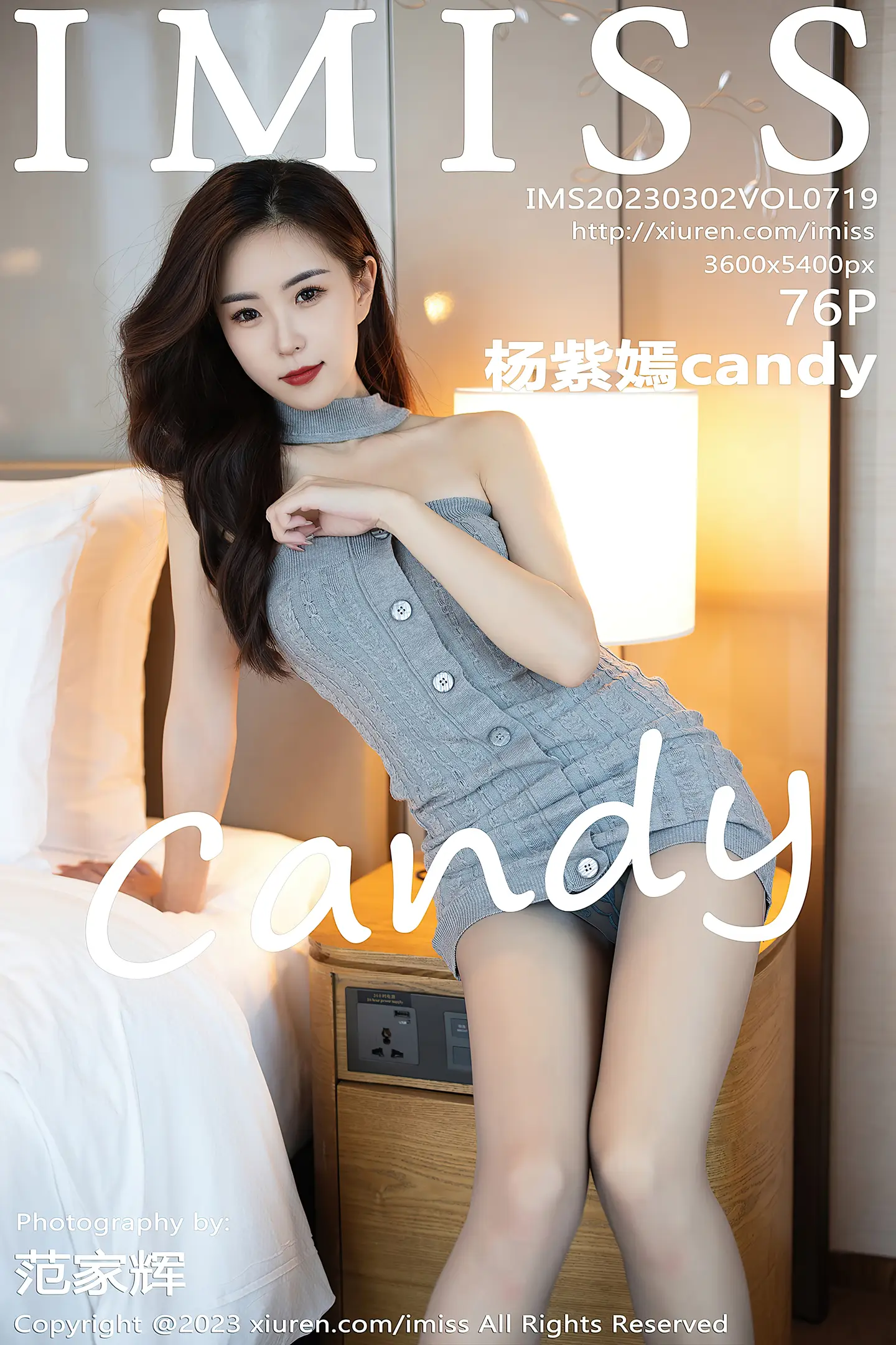 [IMISS爱蜜社]Vol.719 模特杨紫嫣candy灰色露肩连衣裙配超薄灰丝秀完美身材诱惑写真76P-秀人网官方网站
